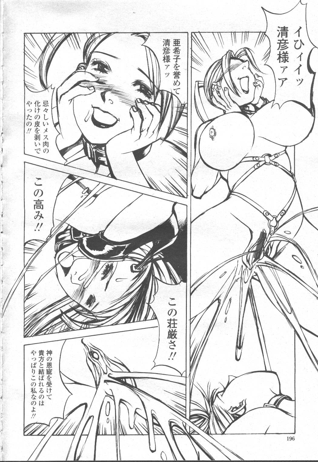 Page 173