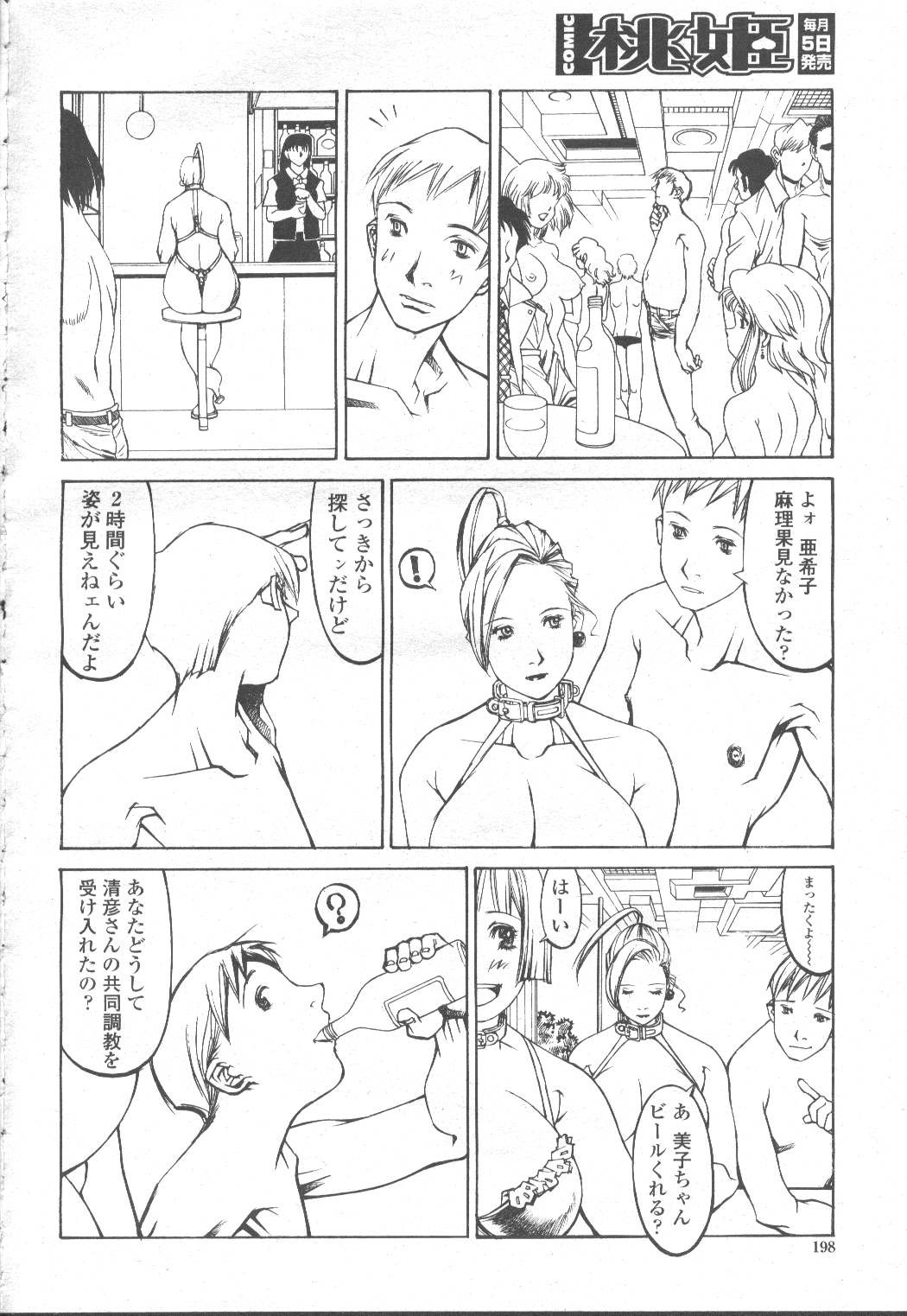 Page 175