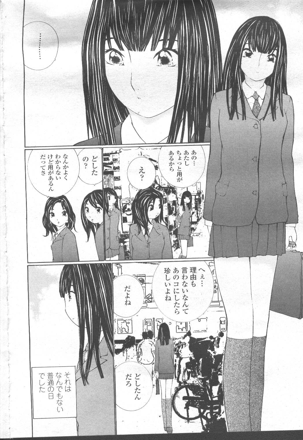 Page 179
