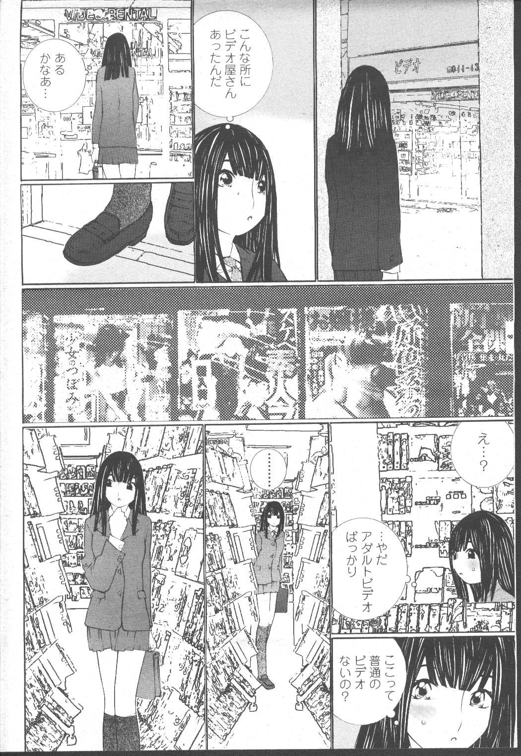 Page 181