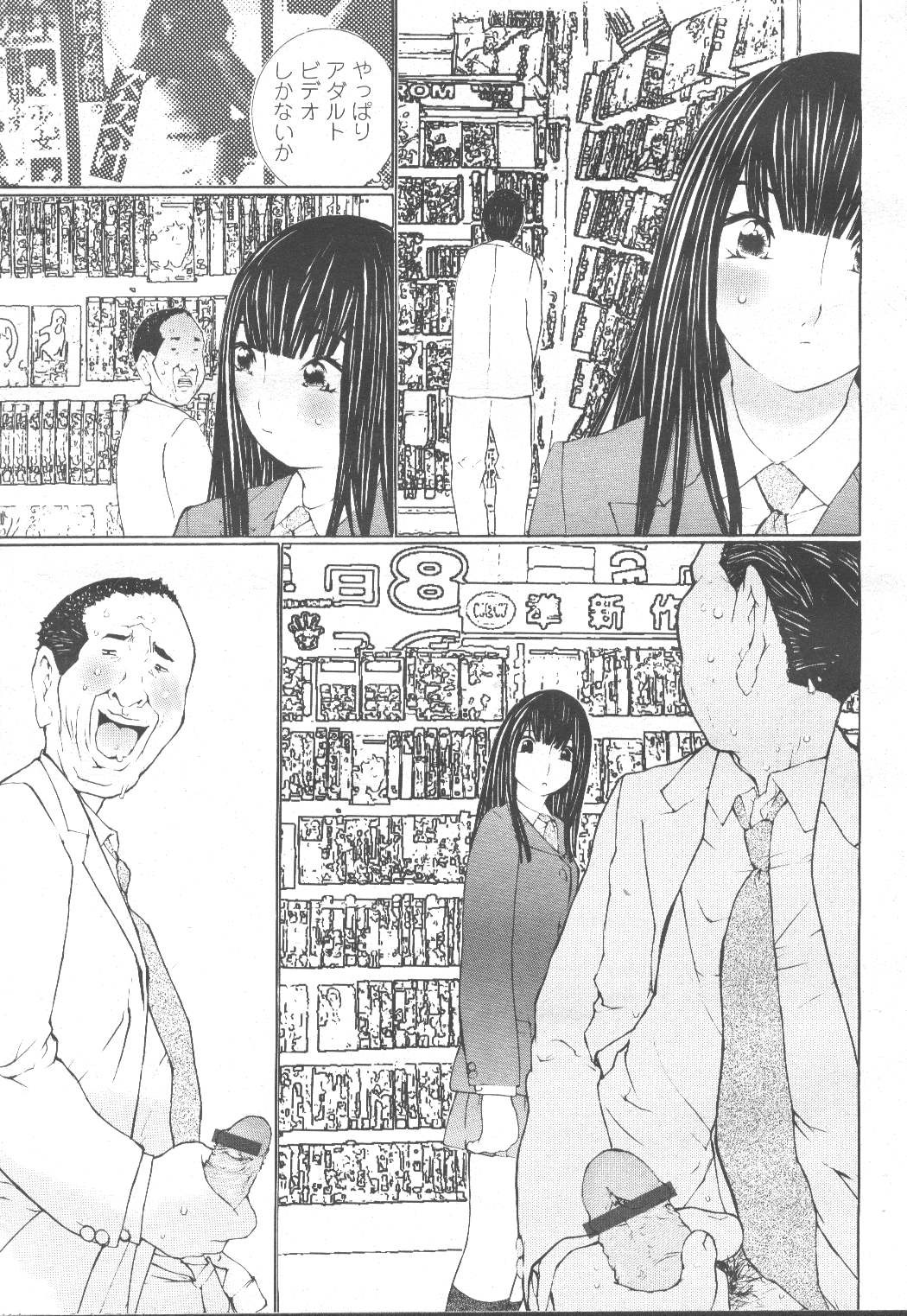 Page 182