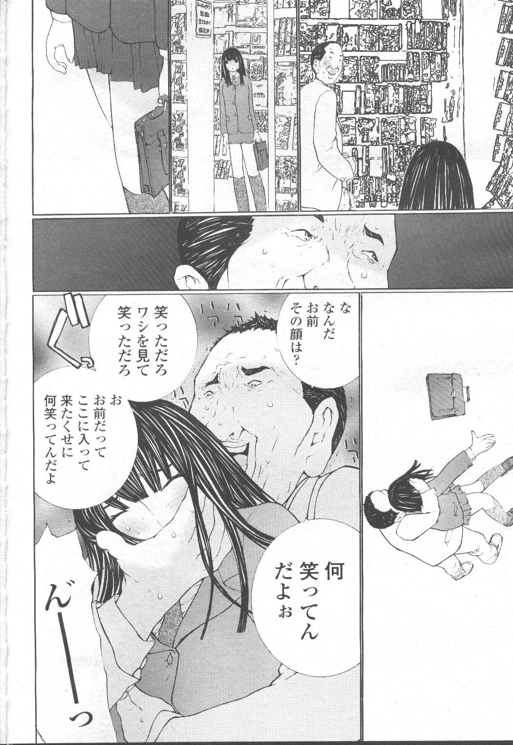 Page 183
