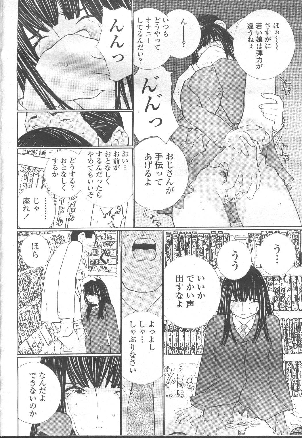 Page 185