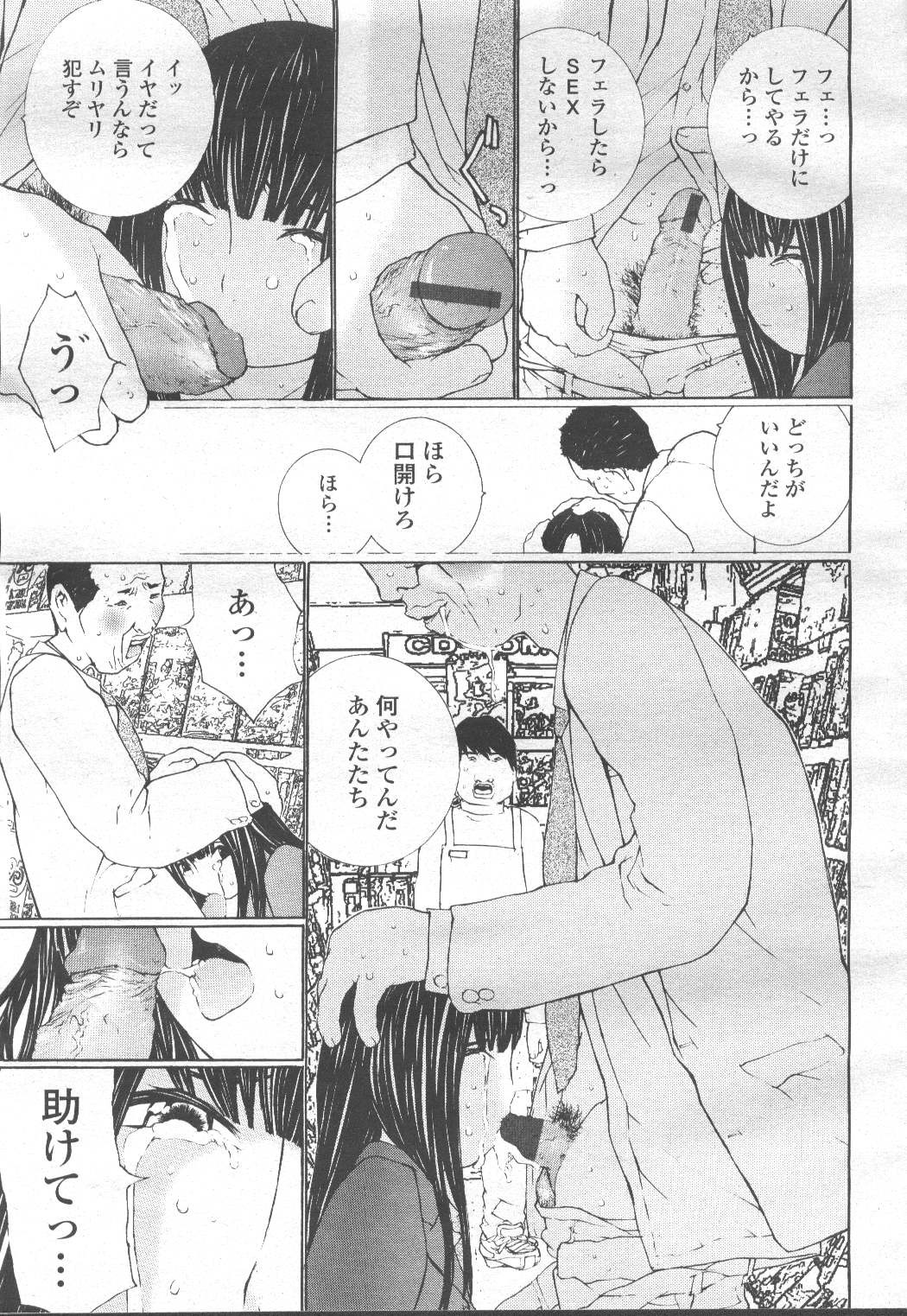 Page 186