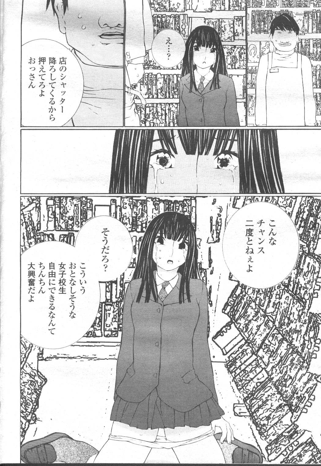 Page 187