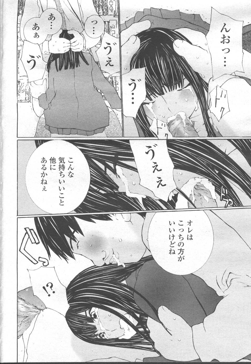 Page 189