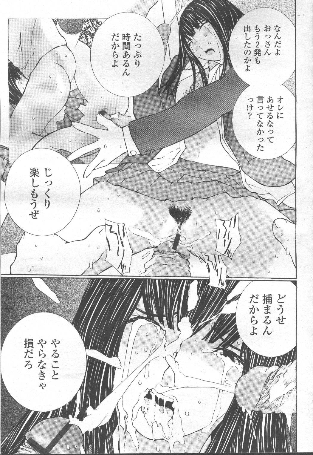 Page 194