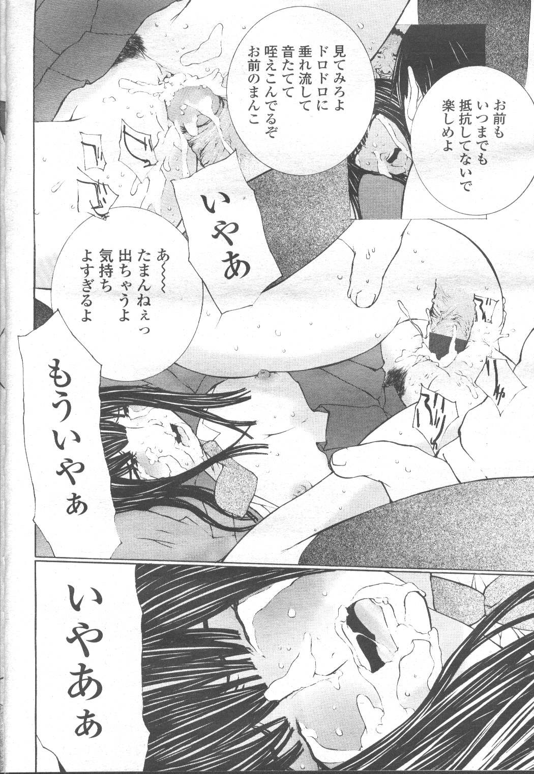 Page 195