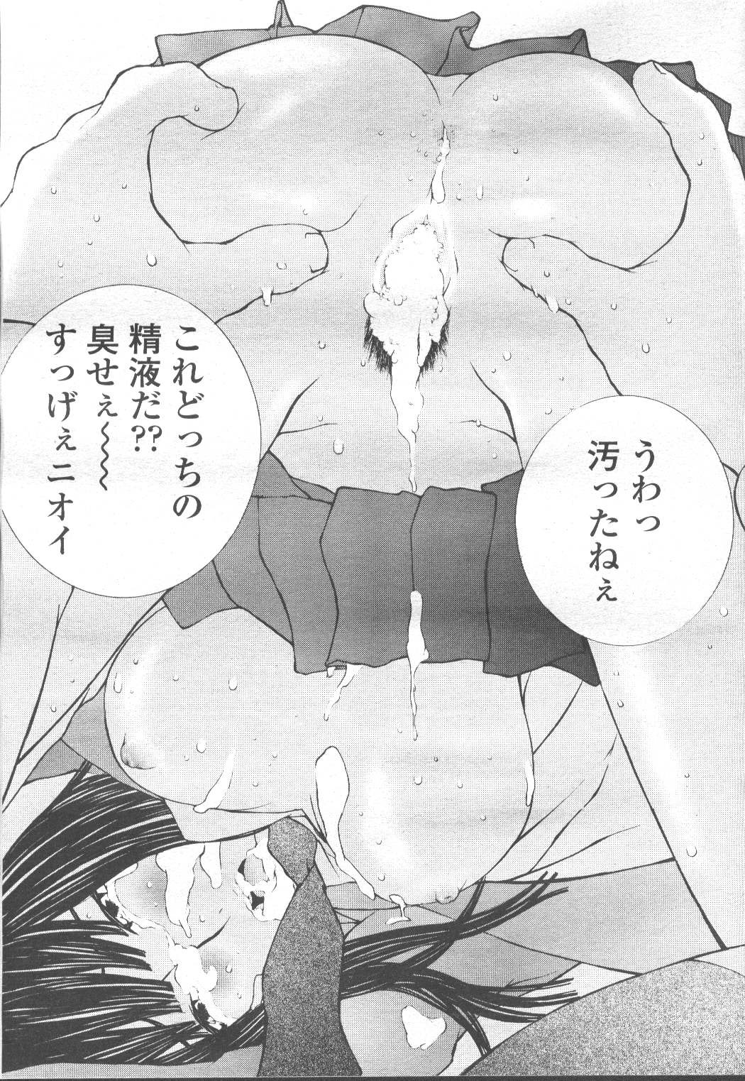 Page 196