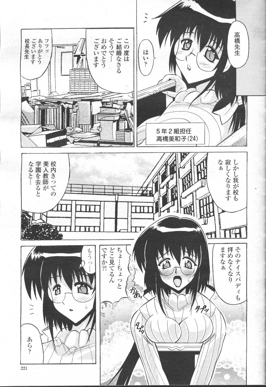 Page 198