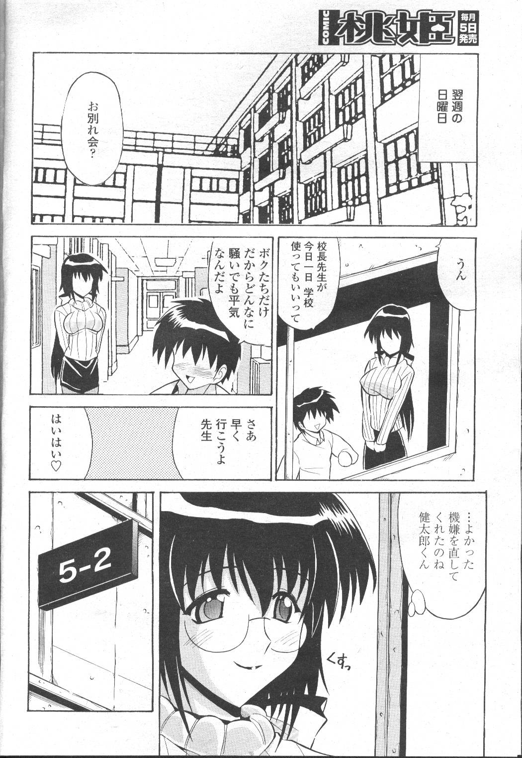 Page 201