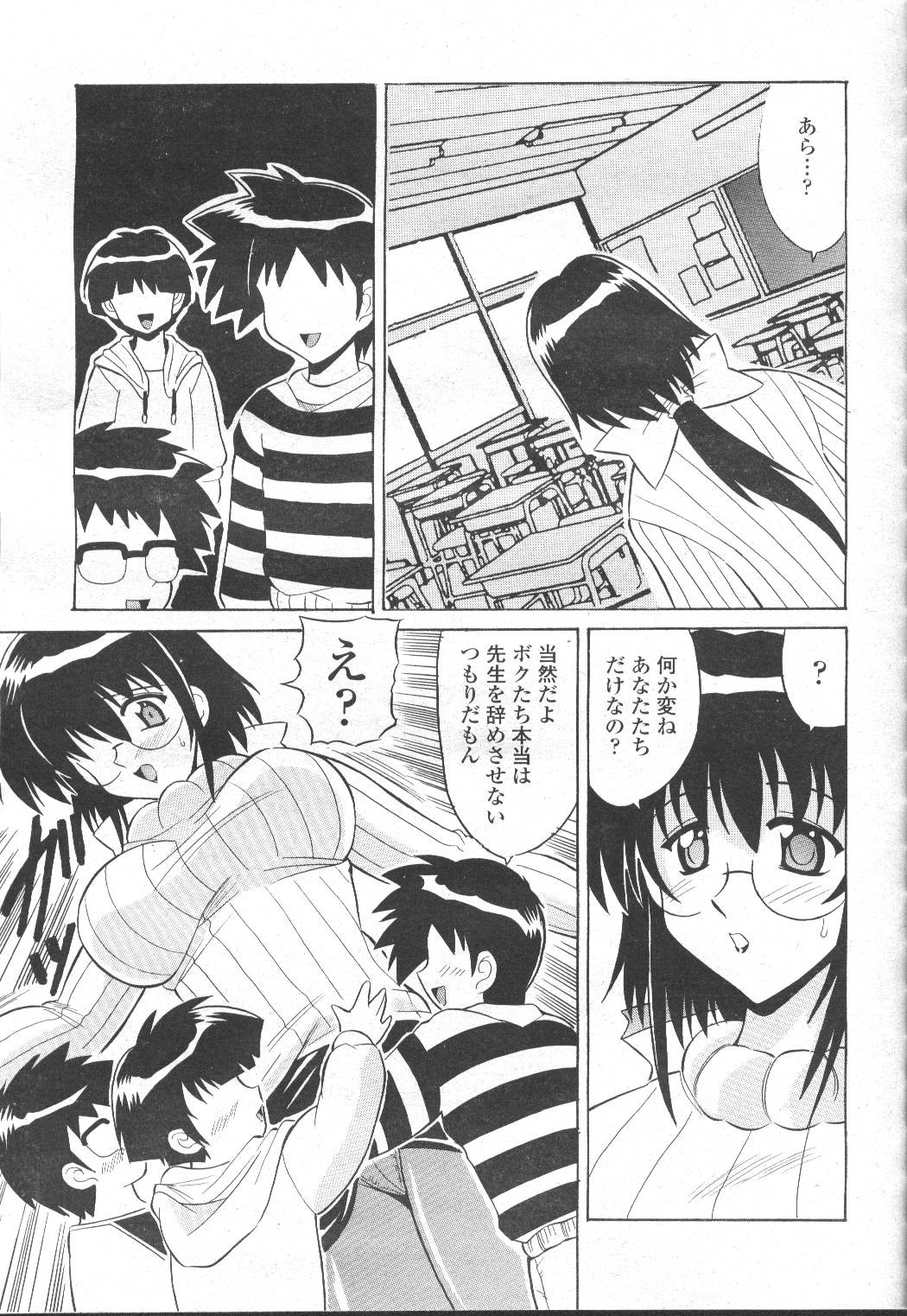 Page 202