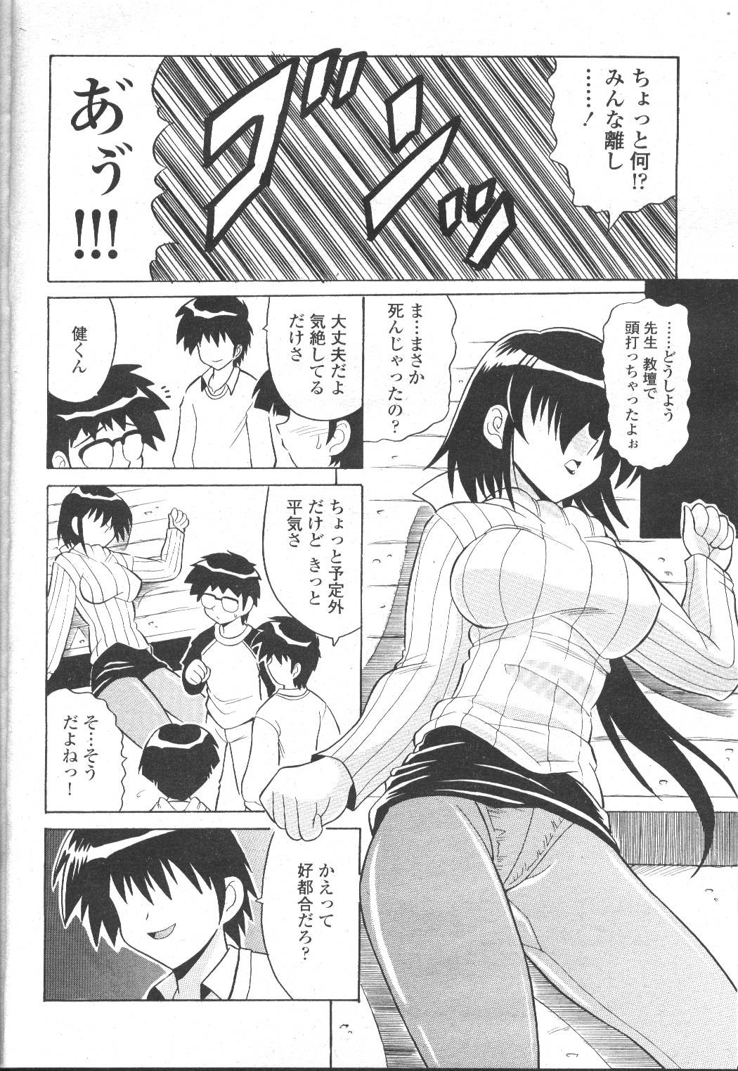 Page 203