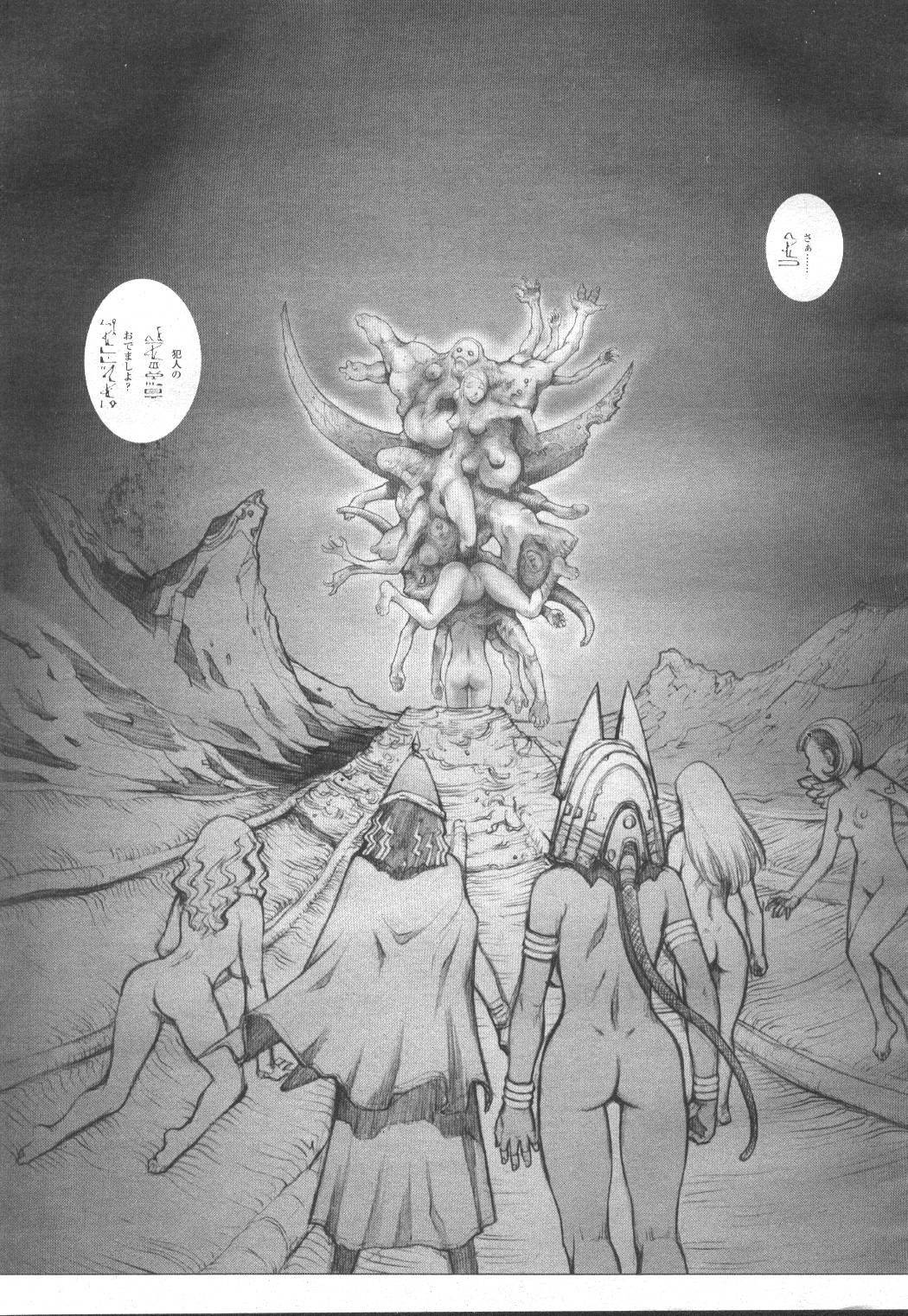 Page 218