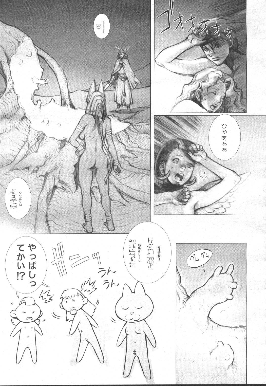 Page 224