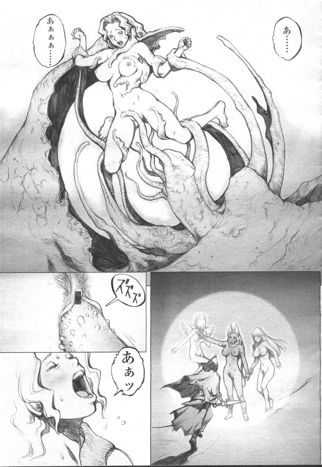 Page 228
