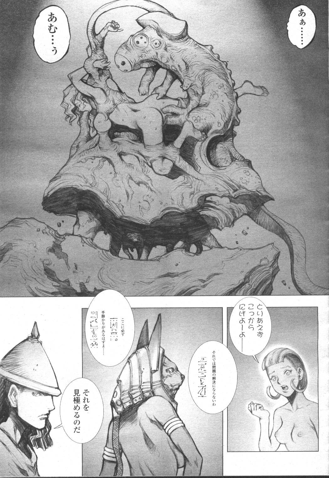 Page 232