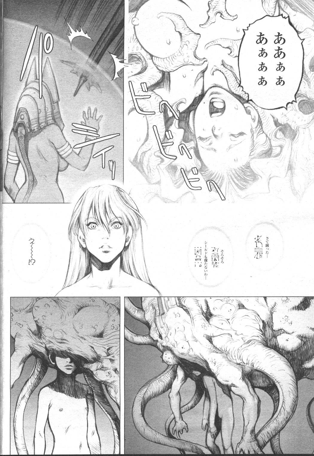 Page 235