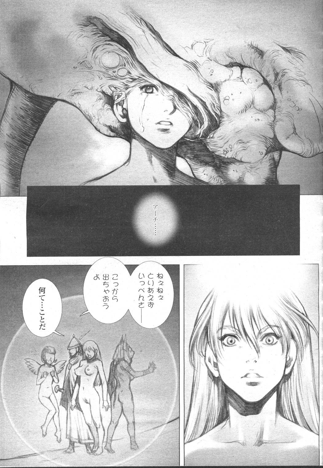 Page 236