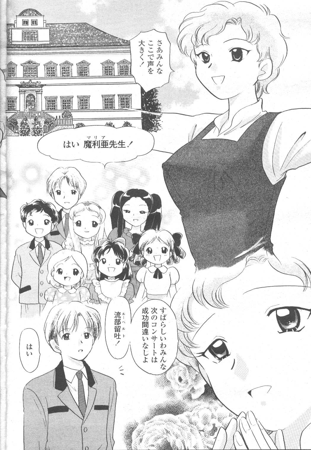 Page 239