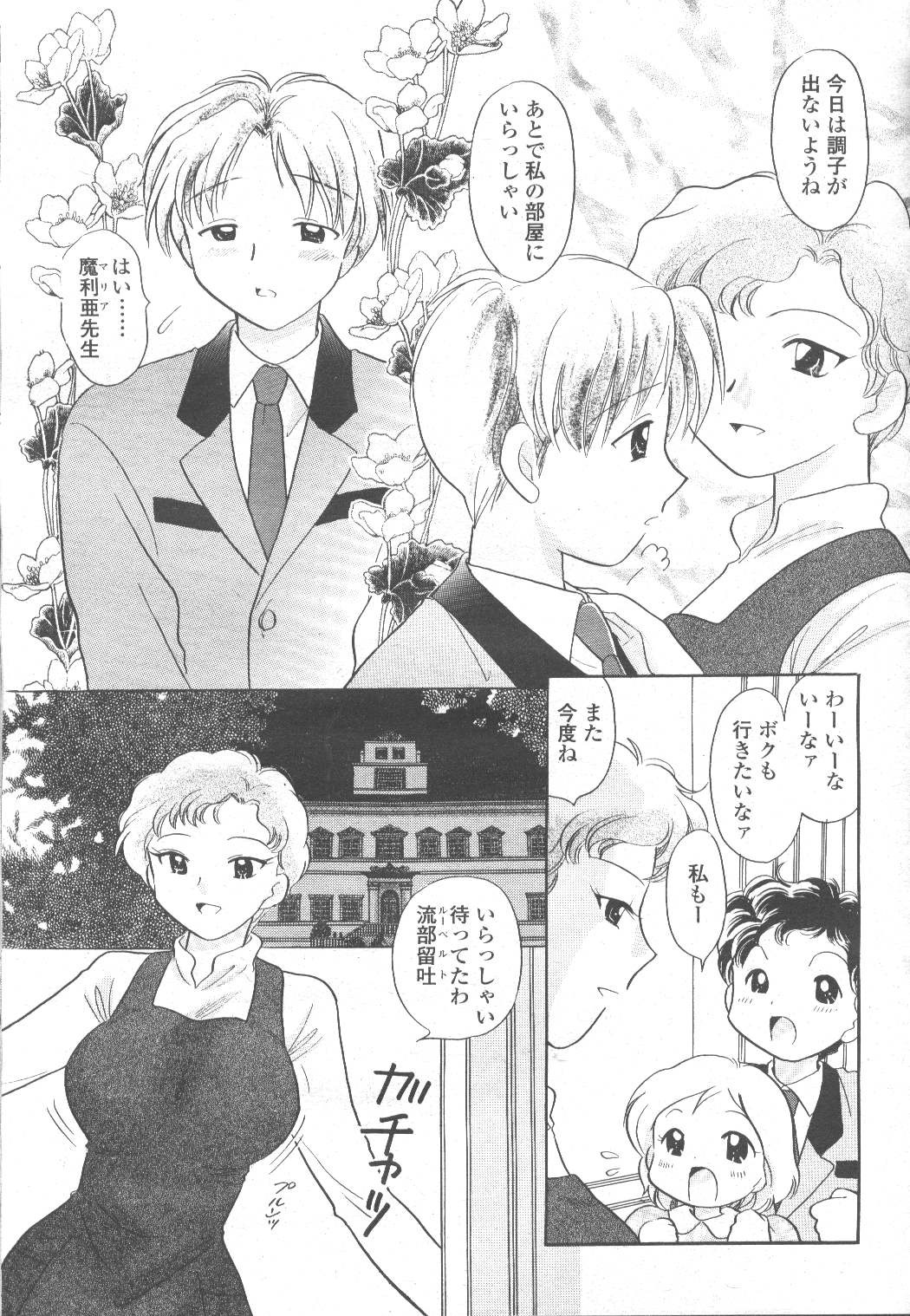 Page 240