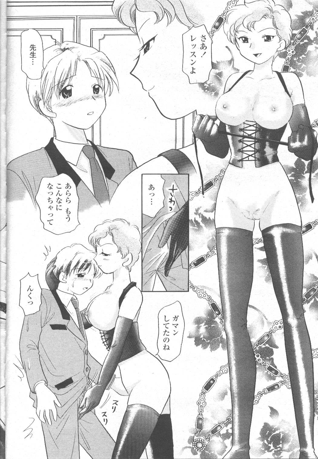 Page 241