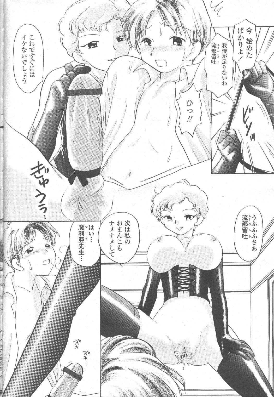 Page 243