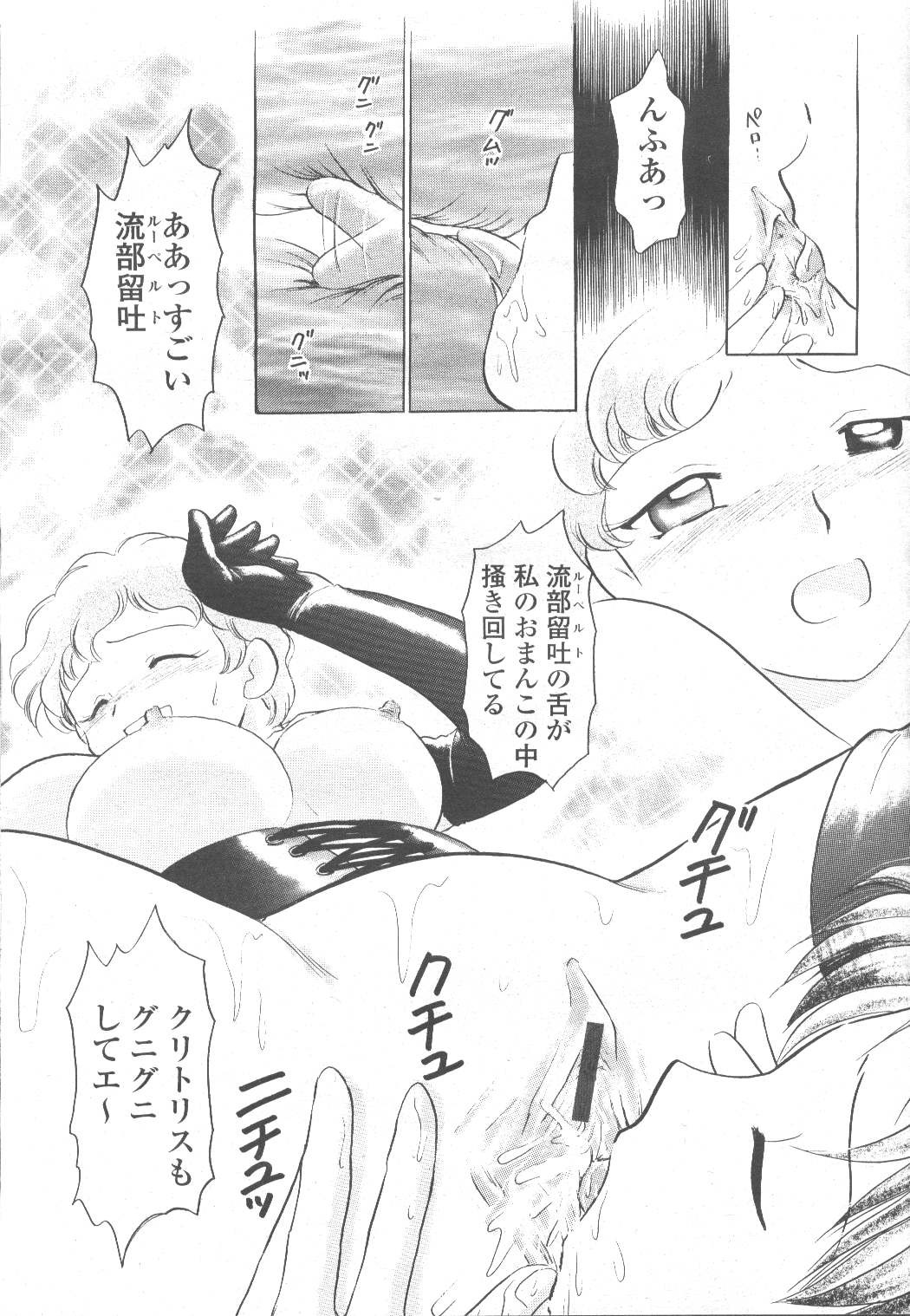 Page 244
