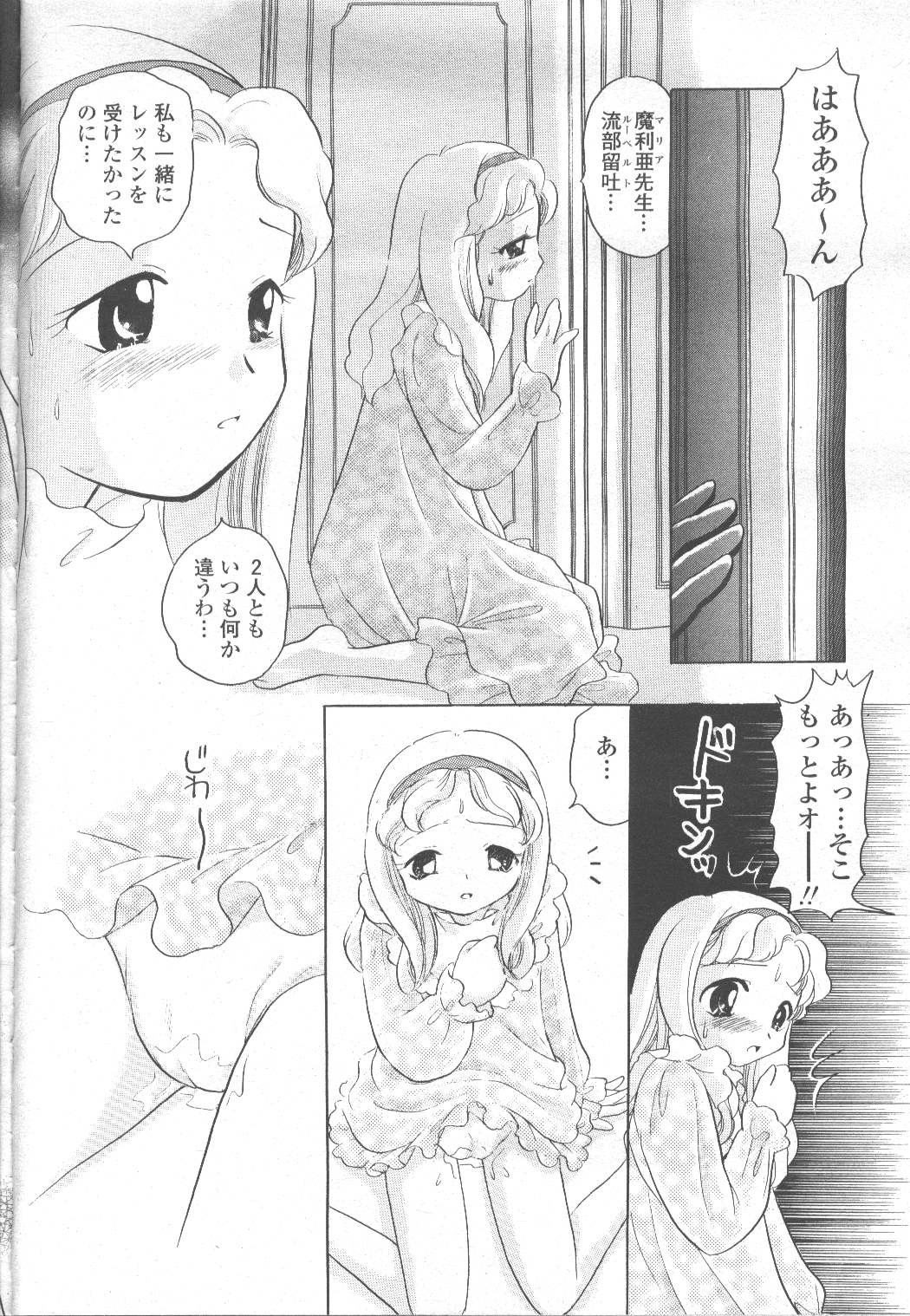 Page 245