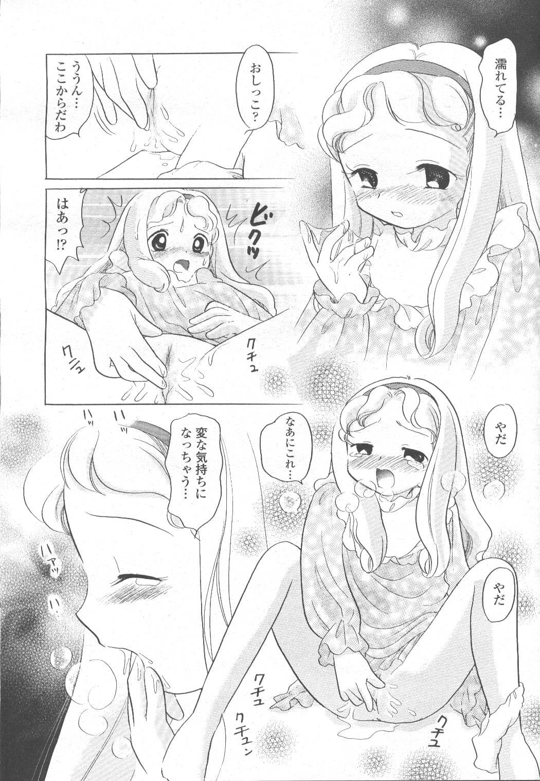 Page 246