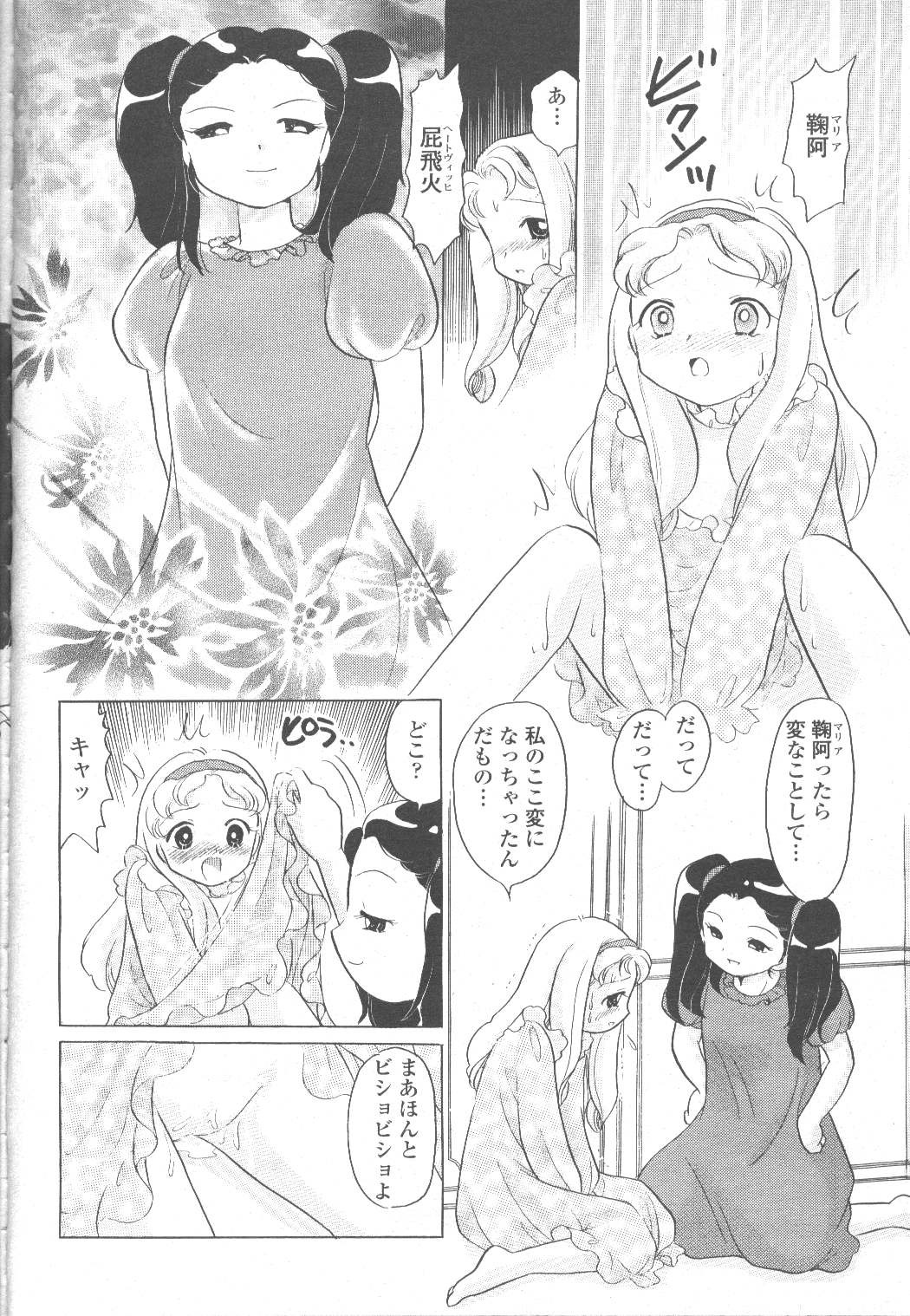 Page 247