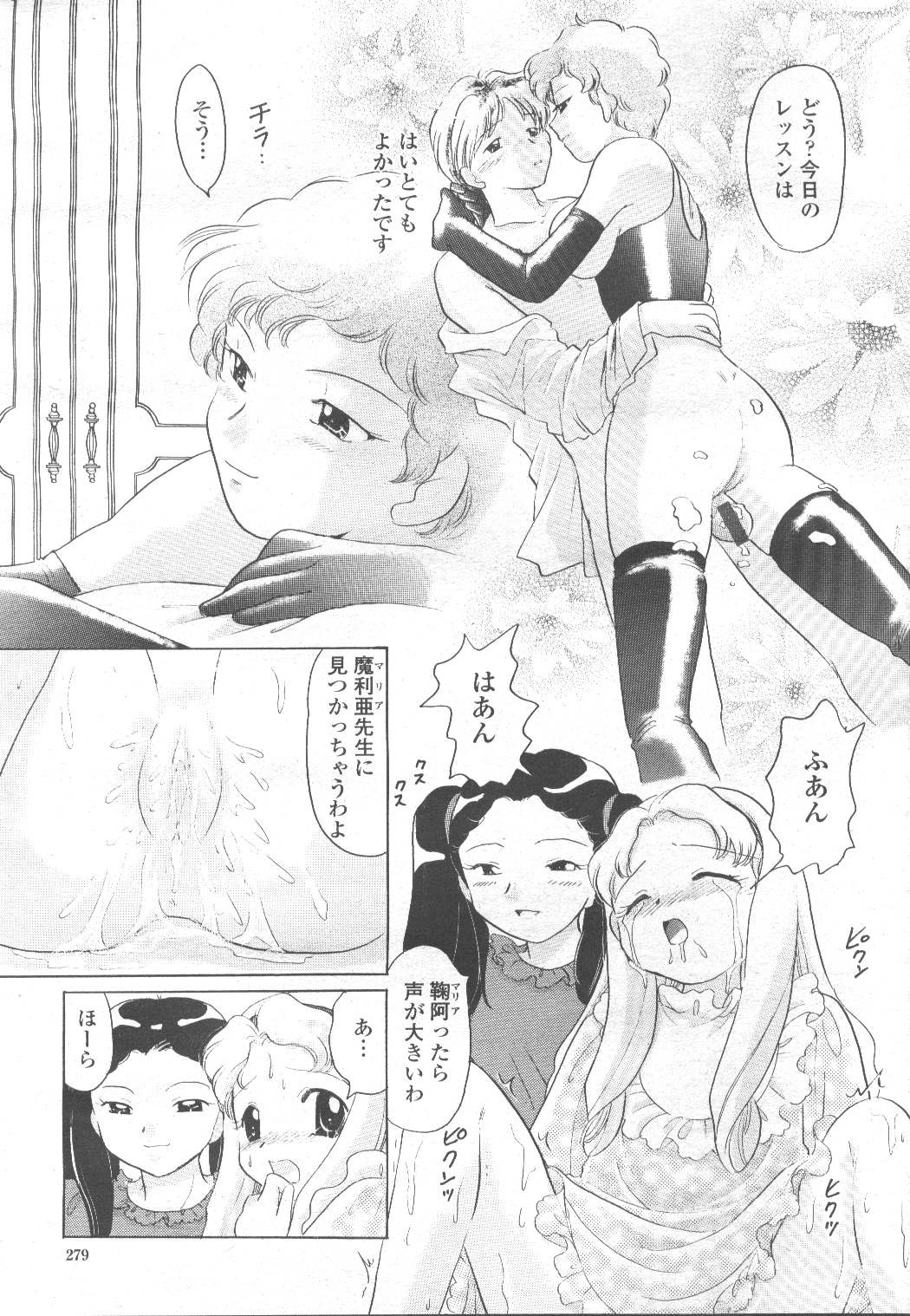 Page 256