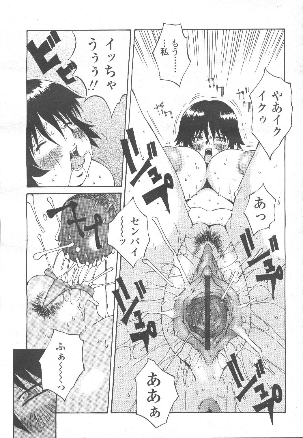 Page 272