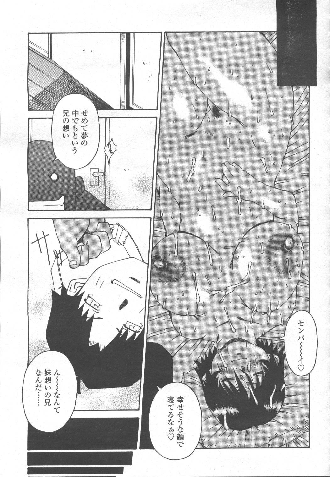 Page 274