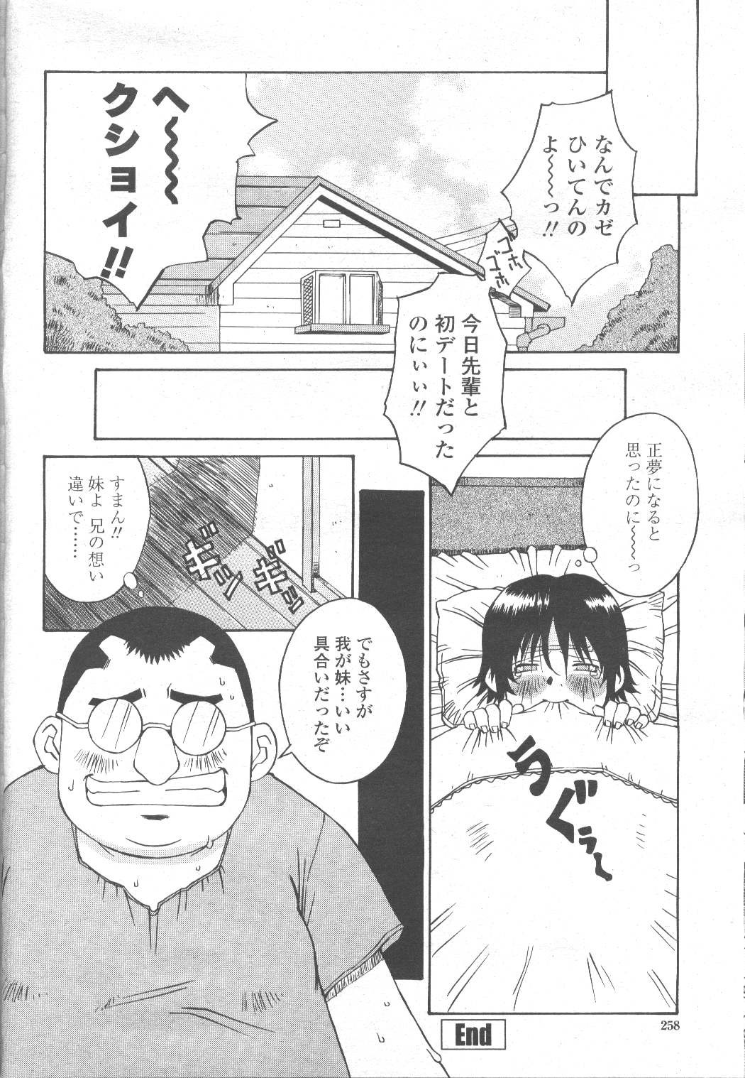Page 275