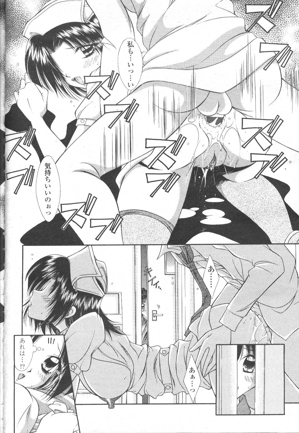 Page 281