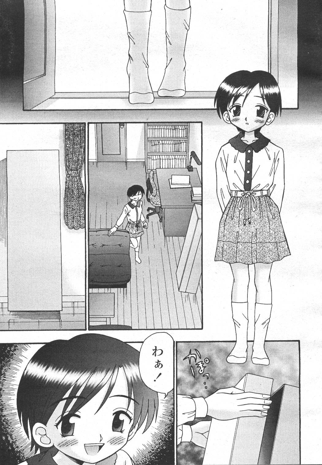 Page 296