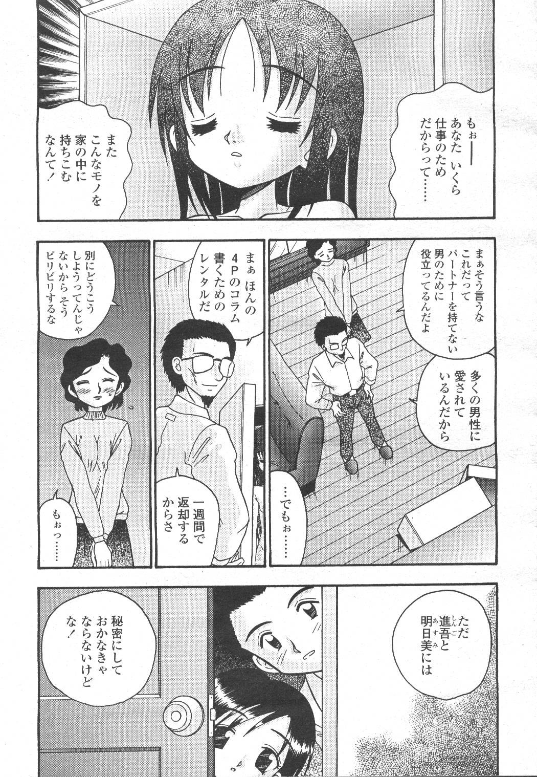 Page 298