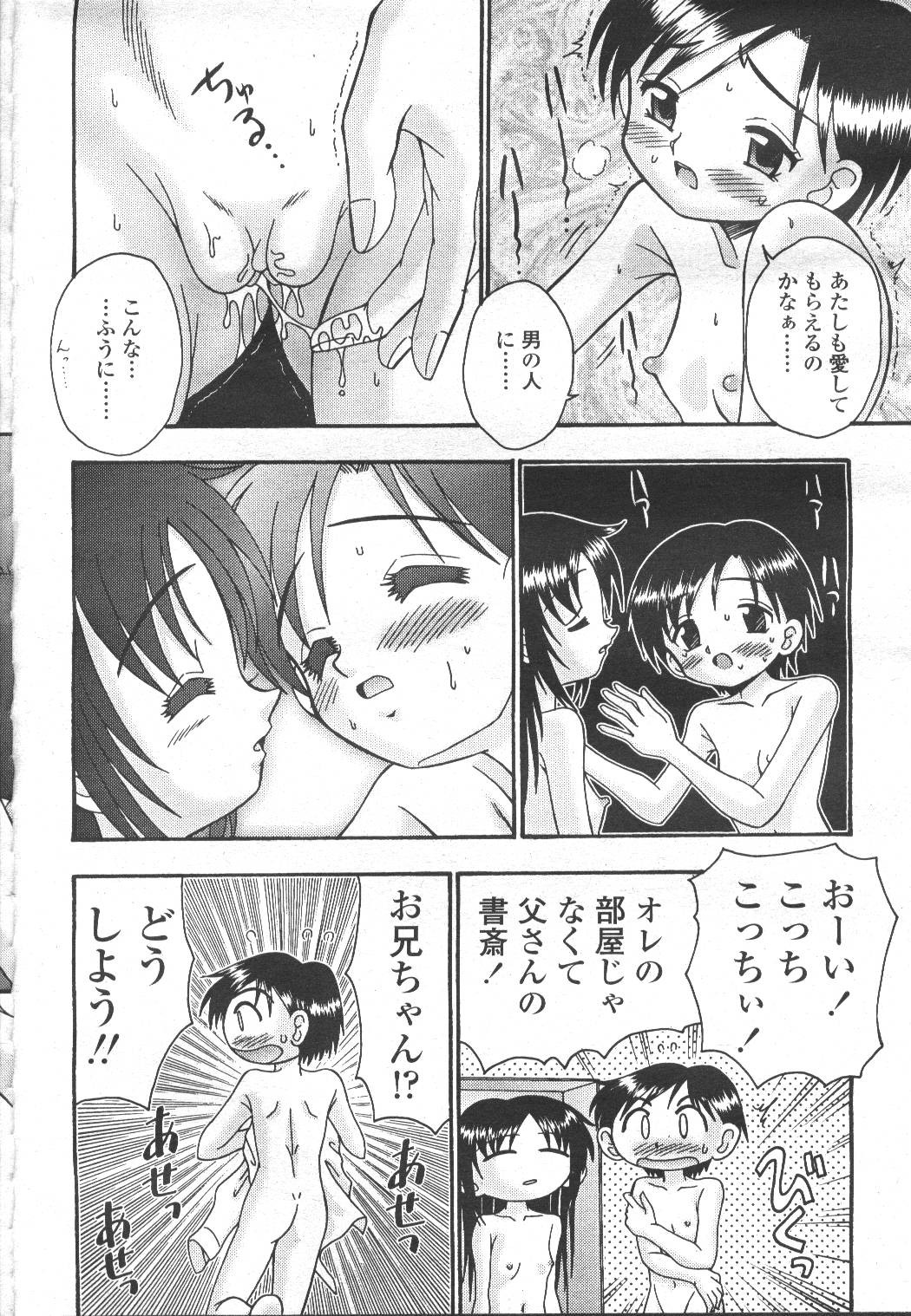 Page 301