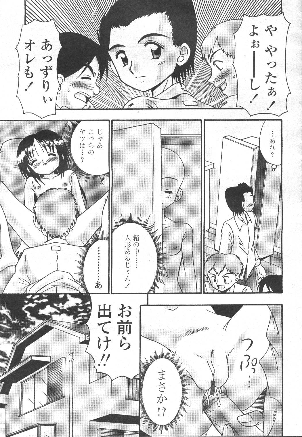 Page 306