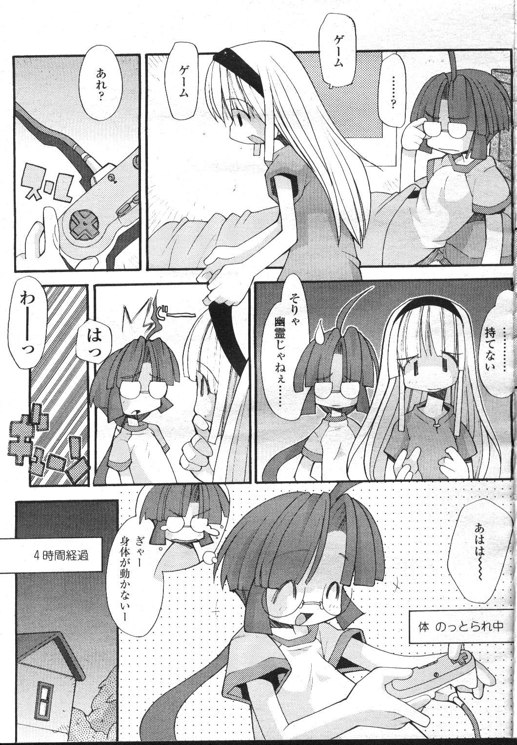 Page 318