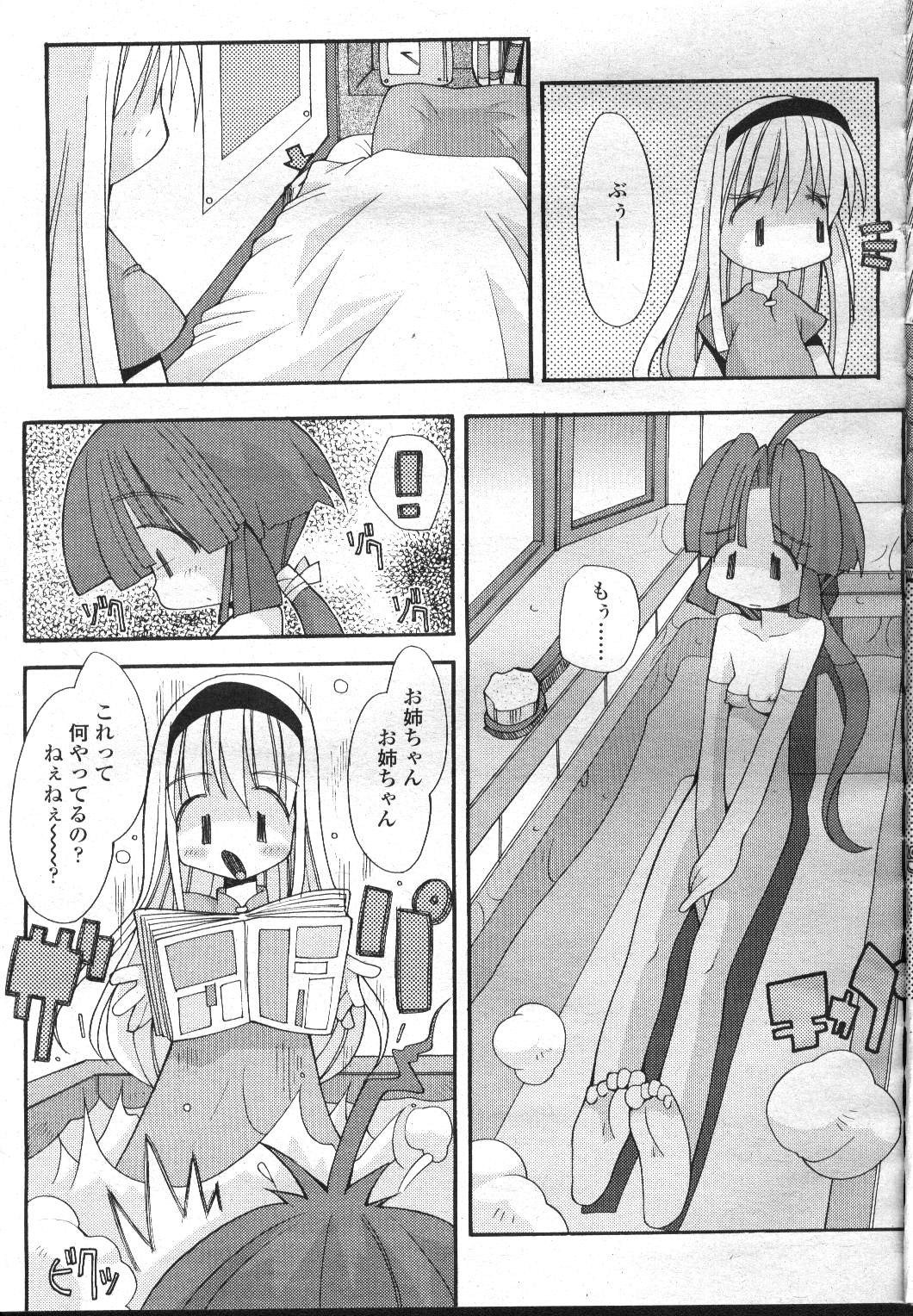Page 320