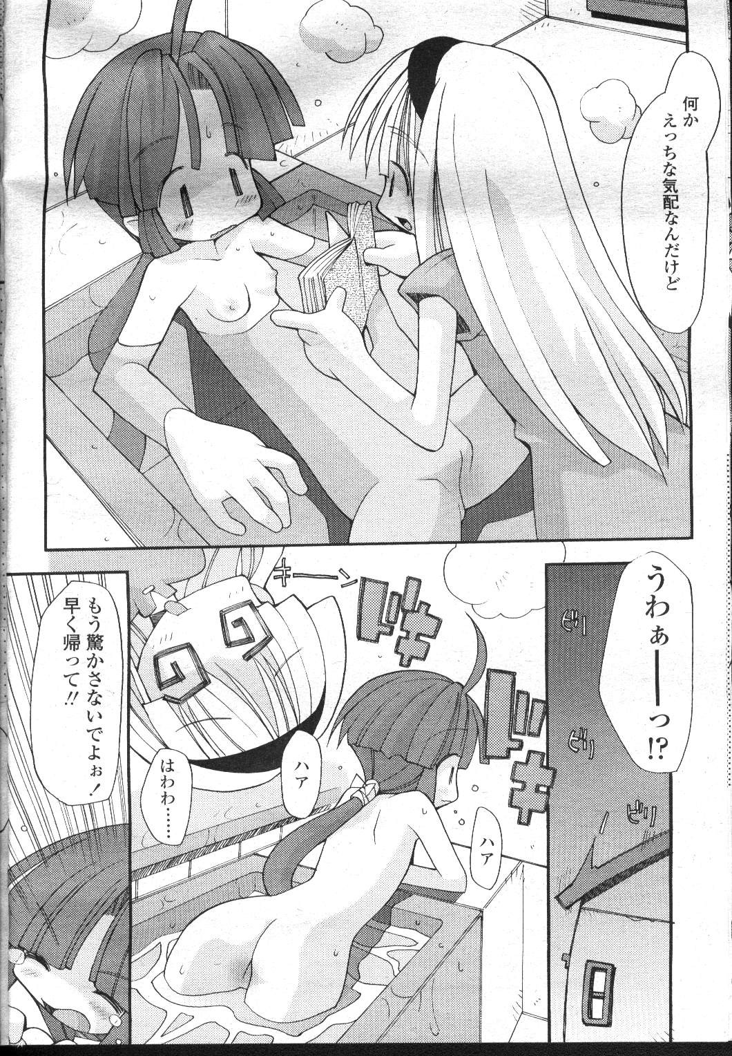 Page 321