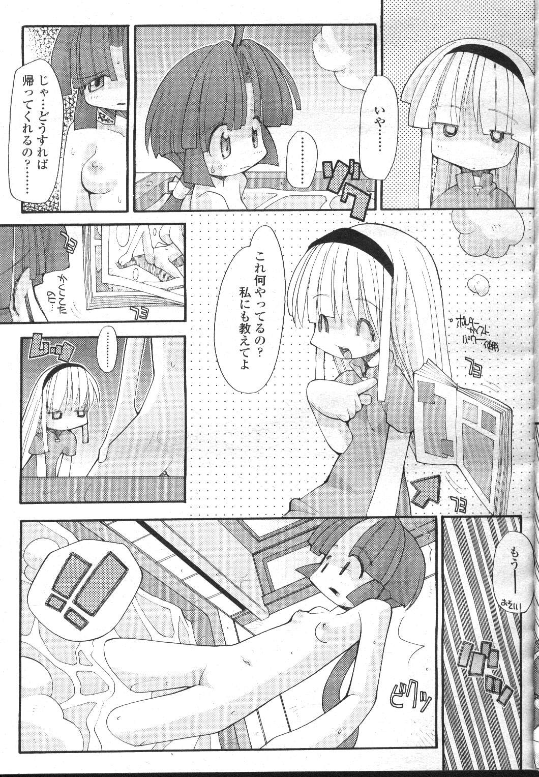 Page 322