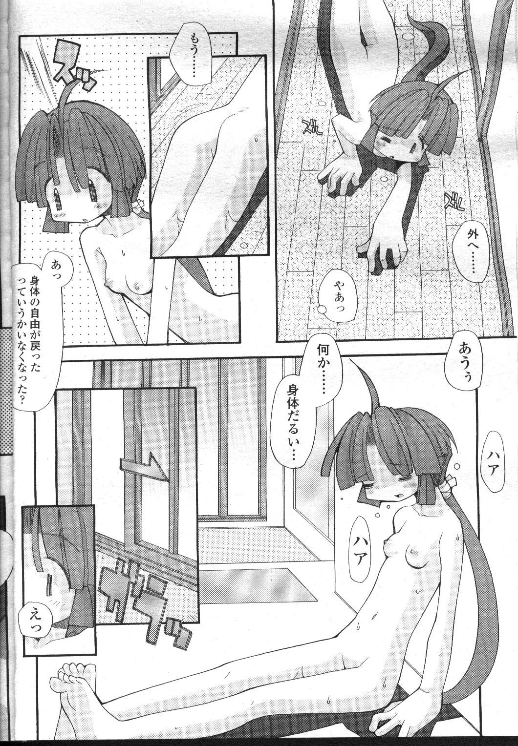 Page 329