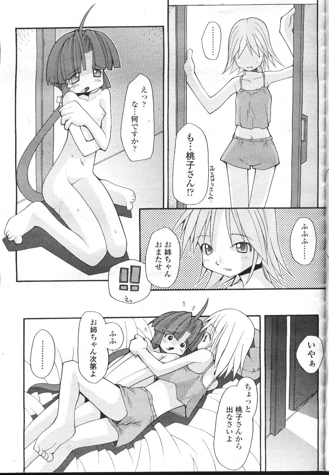 Page 330