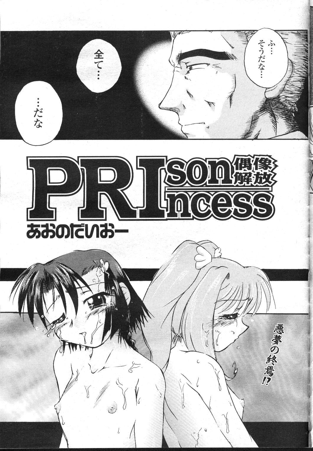 Page 338