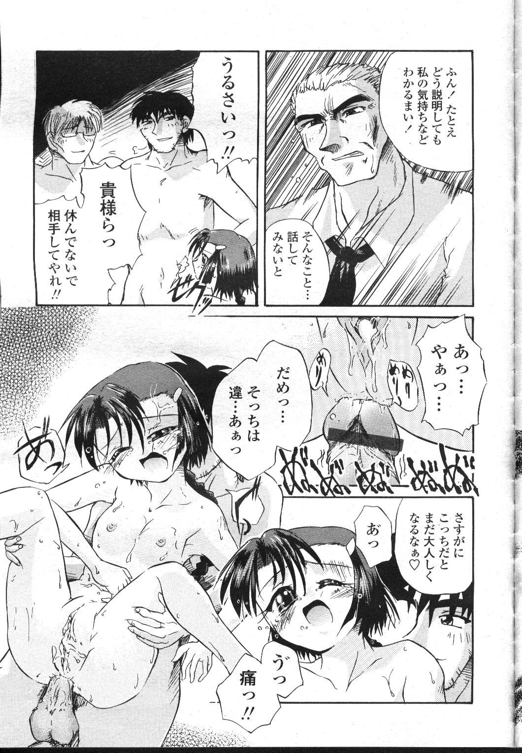Page 342