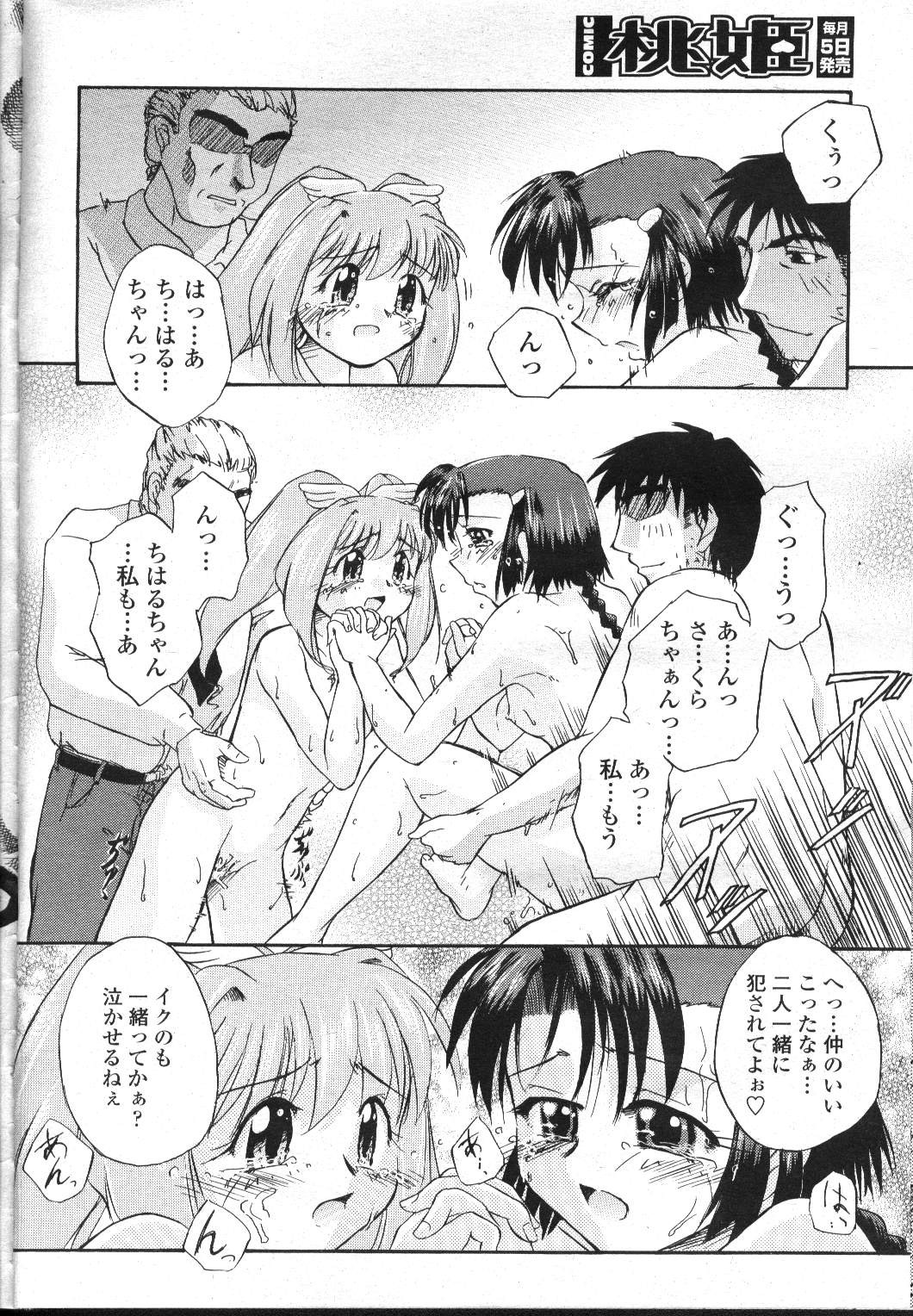 Page 343