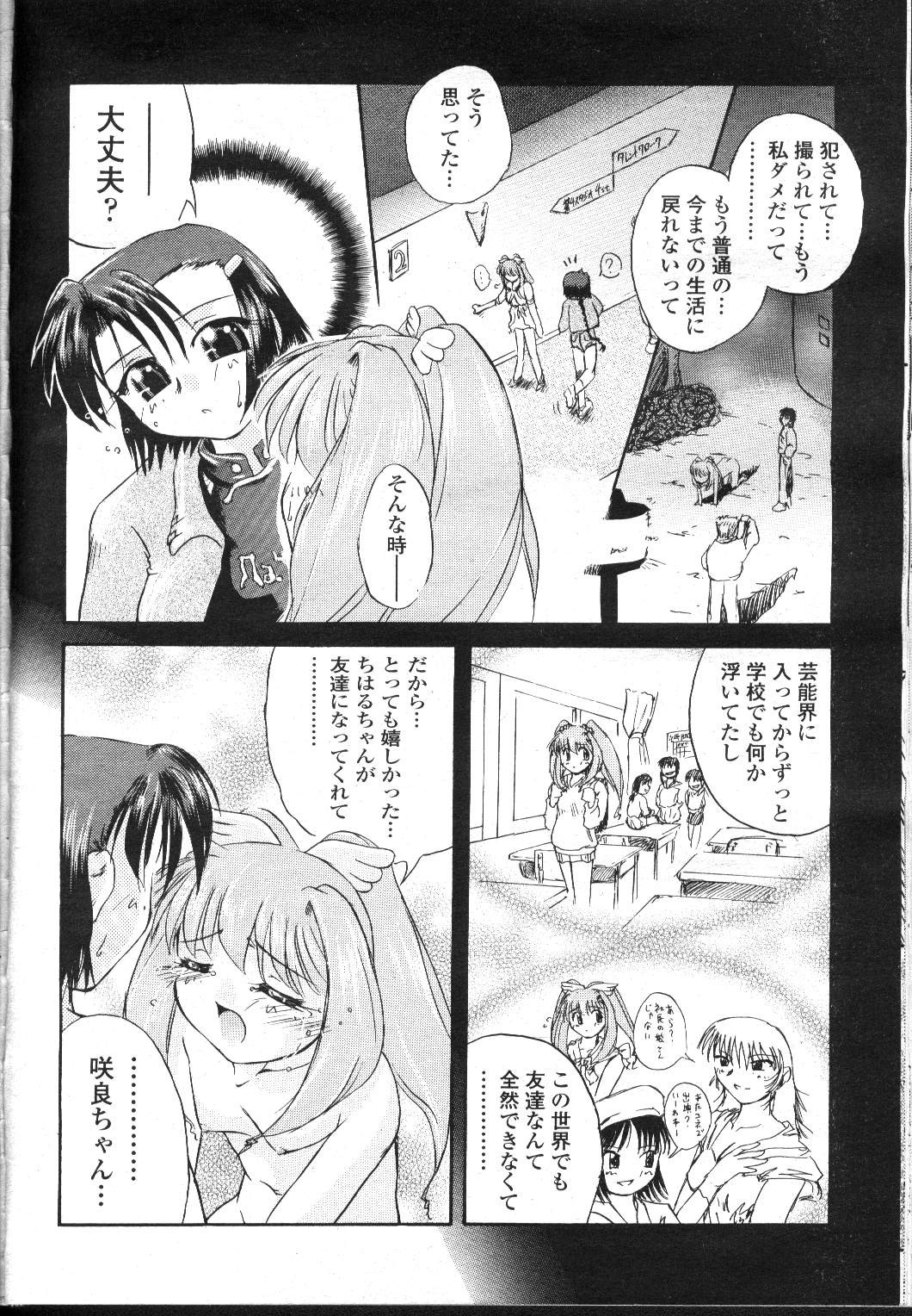 Page 345